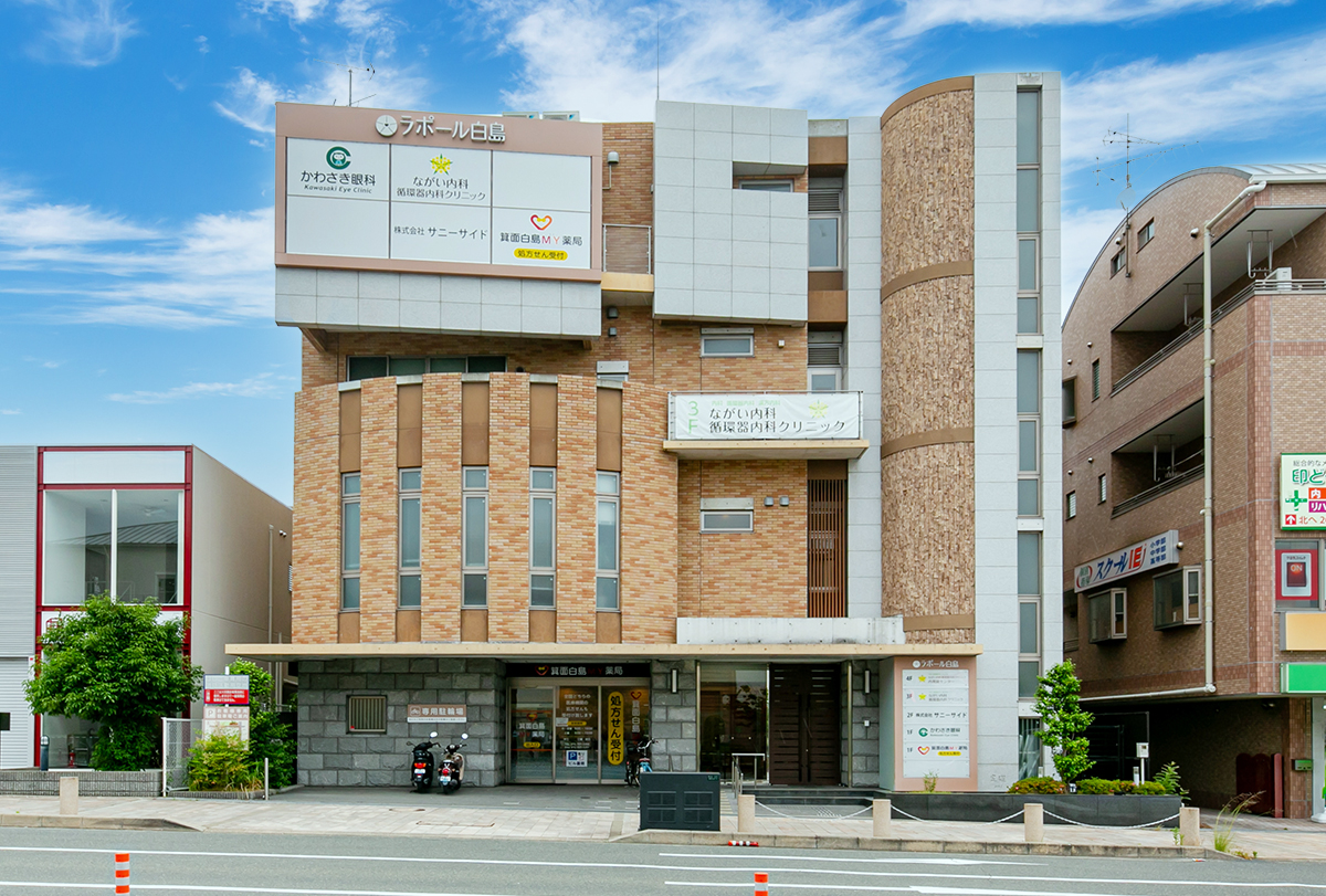 ながい内科循環器内科クリニック