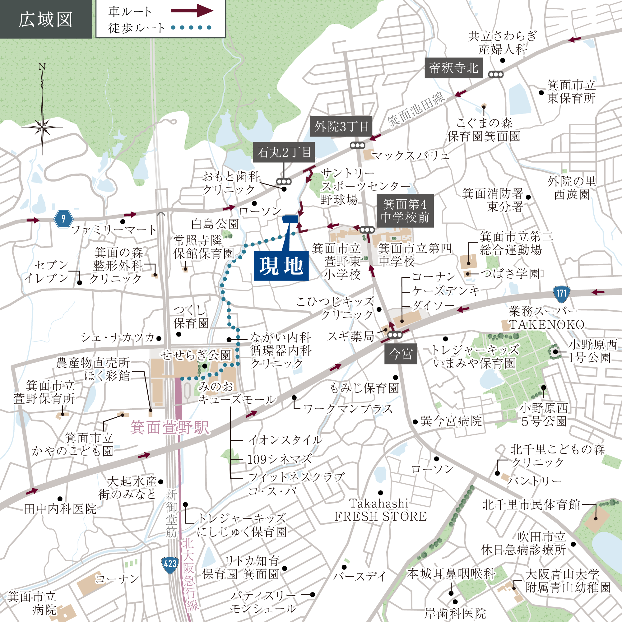 現地案内図・広域図