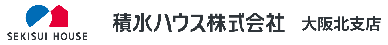 積水ハウス株式会社 大阪北支店