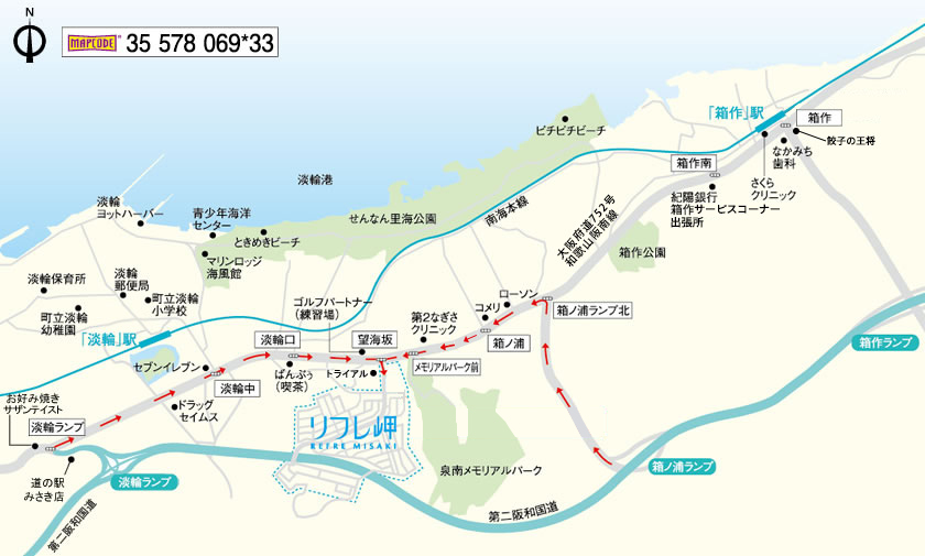 大阪・和歌山両方面へ恵まれたカーアクセス。