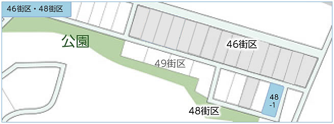 リフレ岬望海坂U 宅地区画図46街区48街区