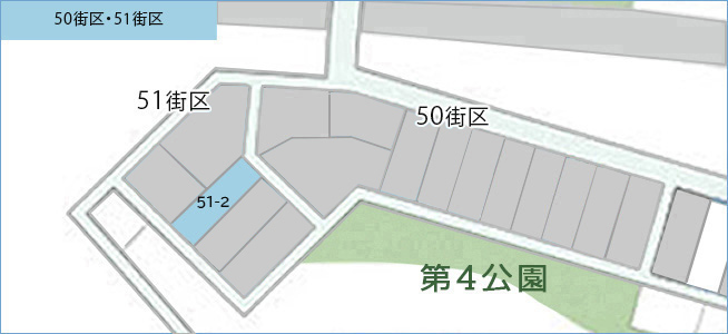 リフレ岬望海坂U 宅地区画図50街区51街区