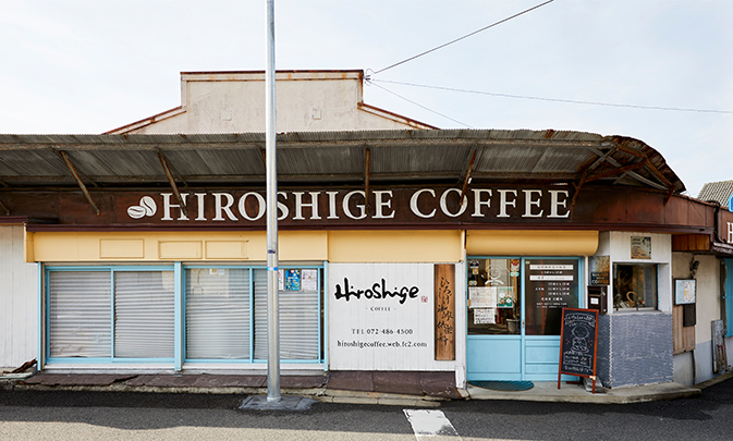 HIROSHIGE　COFFEE