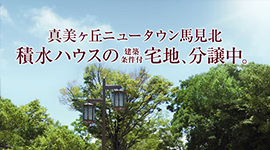 コモンステージ広陵町馬見北六丁目