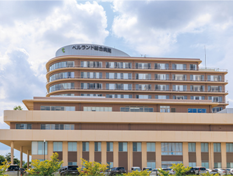 ベルランド総合病院