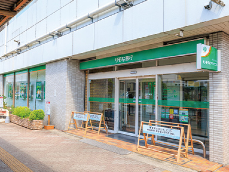 りそな銀行 深井支店