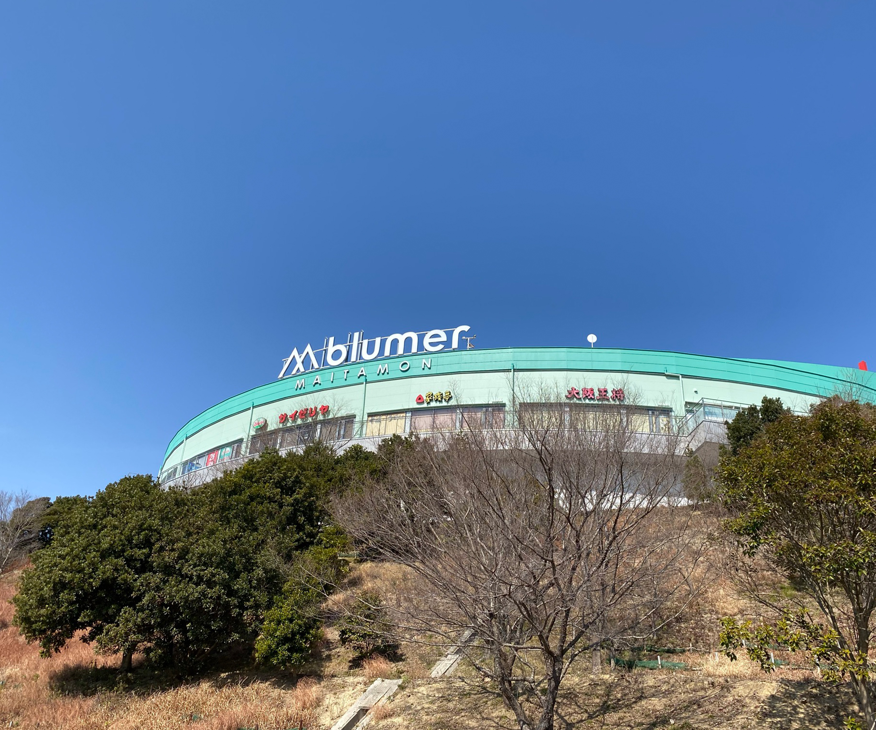 ブルメール舞多聞／現地から徒歩22分（約1,690m）～徒歩22分（約1,740m）