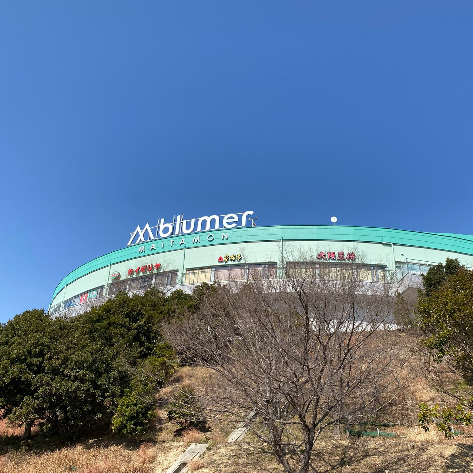 ブルメール舞多聞／現地から徒歩22分（約1,690m）～徒歩22分（約1,740m）