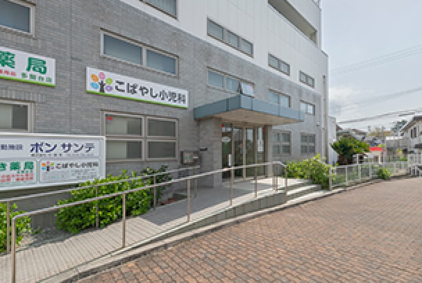 こばやし小児科