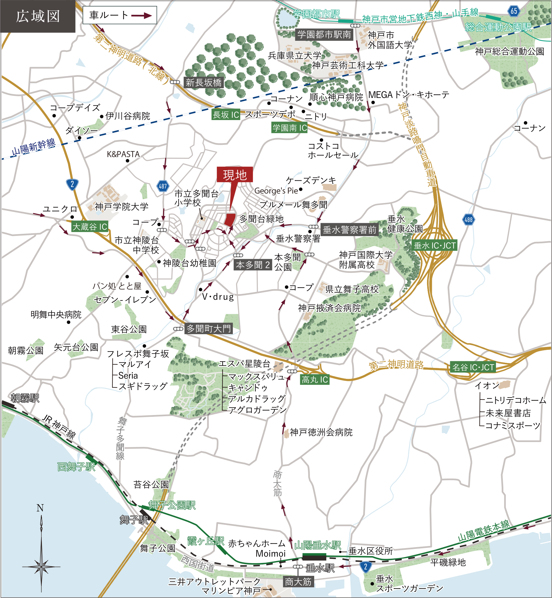 広域図