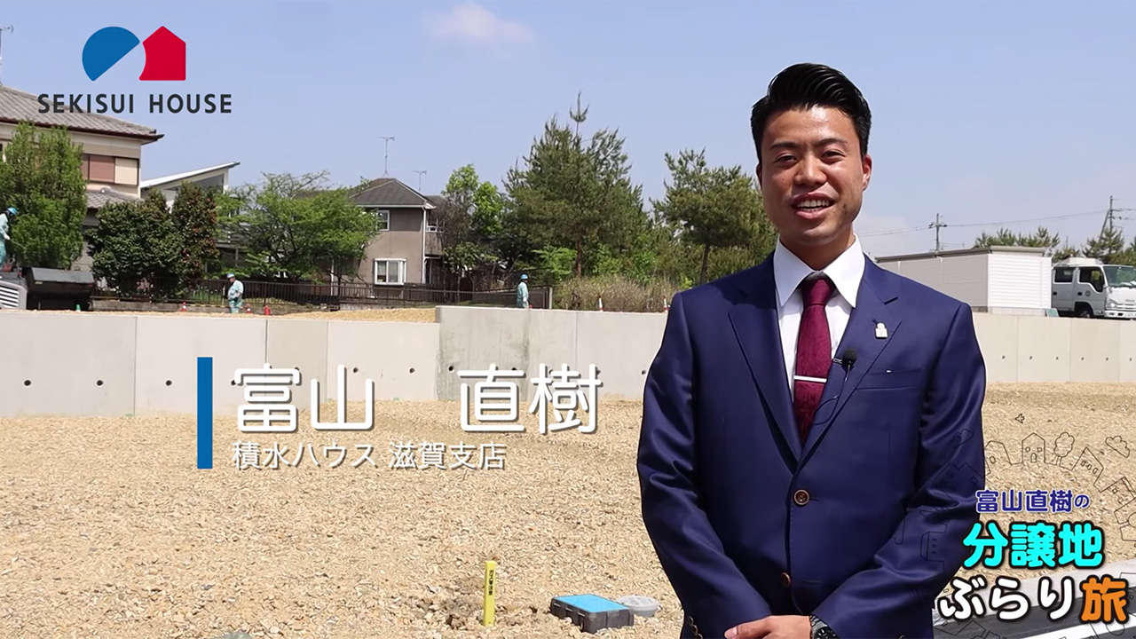 コモンステージ草津市追分南１丁目ぶらり歩き旅サムネイル