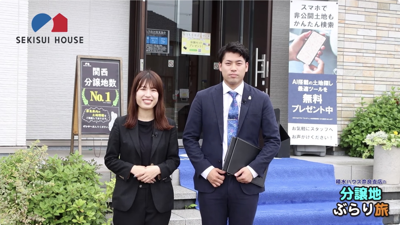 コモンステージ香芝市すみれ野2丁目ぶらり旅サムネイル