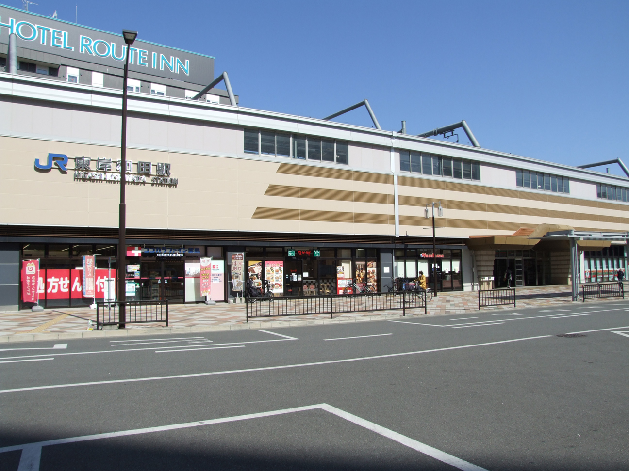 JR阪和線「東岸和田」駅