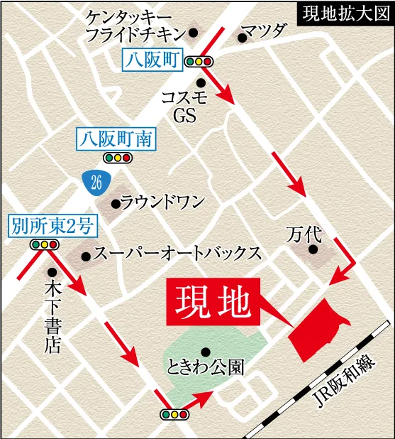 現地ご案内図