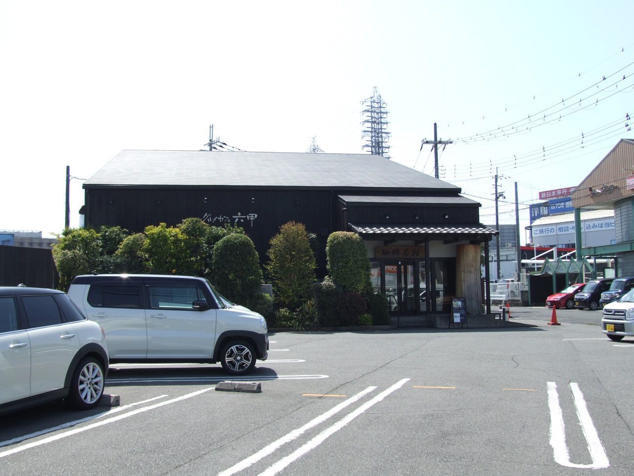 グルメカフェ六甲 徒歩16分～19分（約1,230m～約1,490m）