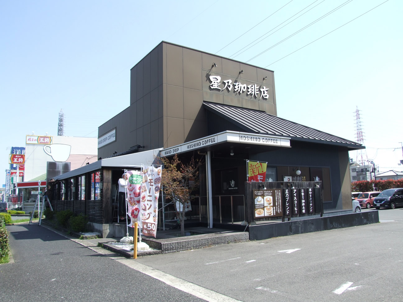 星乃珈琲店 岸和田店 徒歩11分～12分（約860m～約960m）