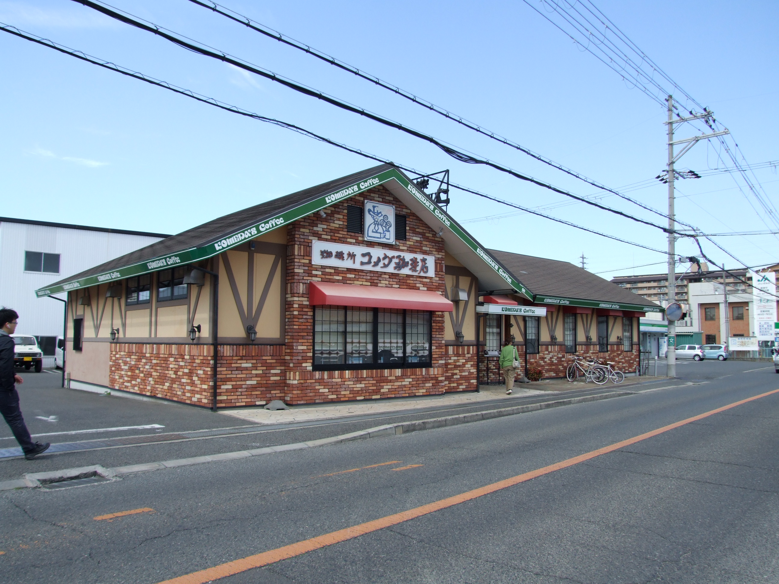 コメダ珈琲 岸和田店 徒歩6分～7分（約450m～約550m）