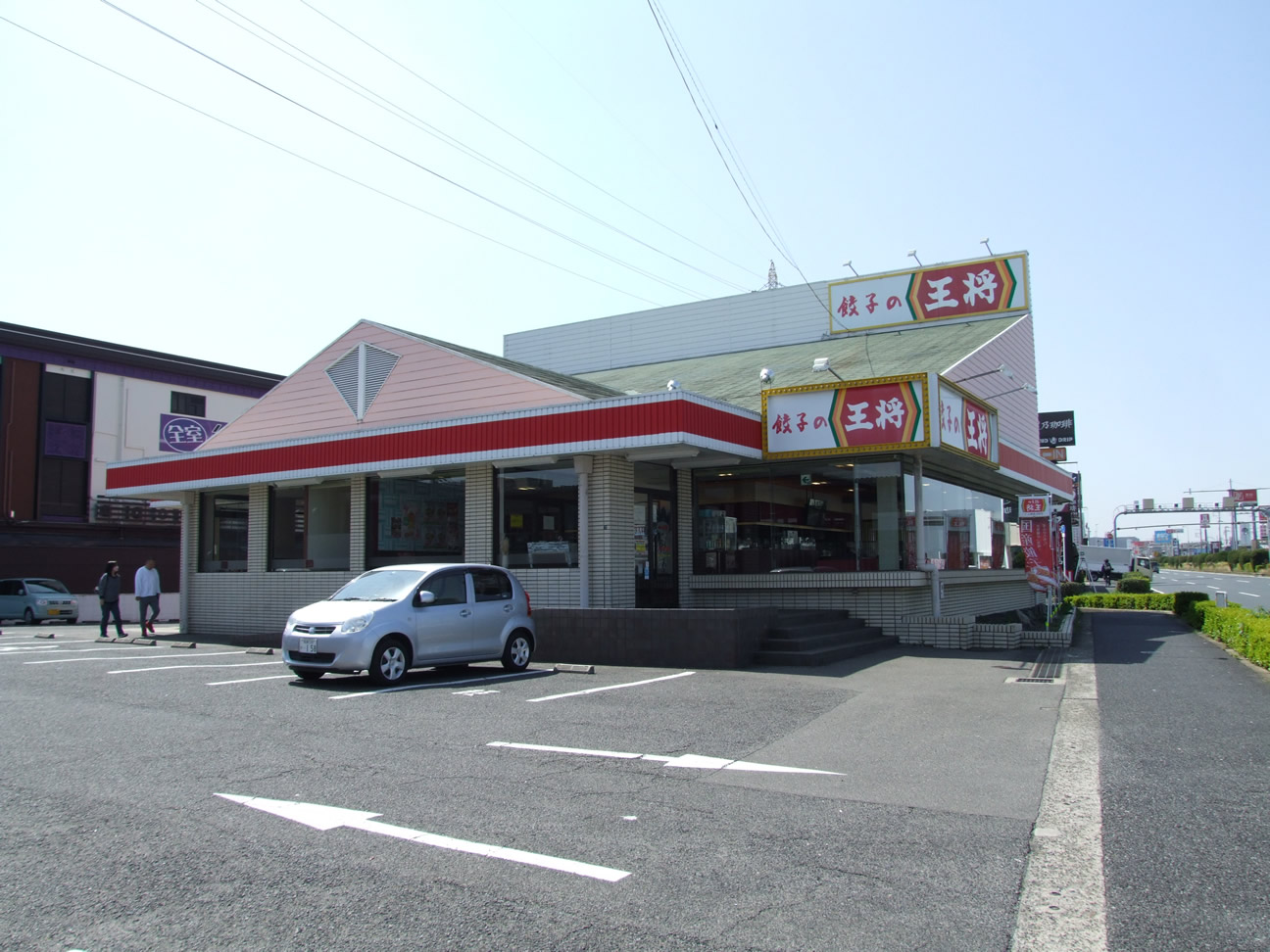 餃子の王将 岸和田南店 徒歩11分～15分（約870m～約1,130m）