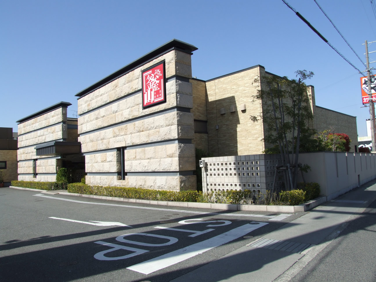 釜山道川 八阪町別館（焼肉） 徒歩9分～12分（約660m～約920m）