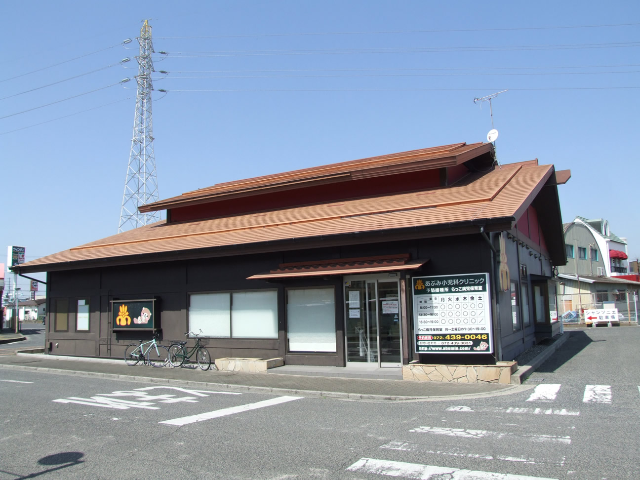 あぶみ小児科クリニック 徒歩9分～13分（約720m～約980m）