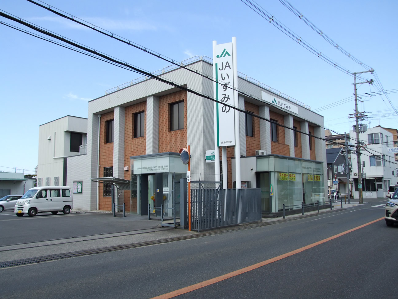 JAいずみの 南掃守支店 徒歩7分～10分（約530m～約790m）