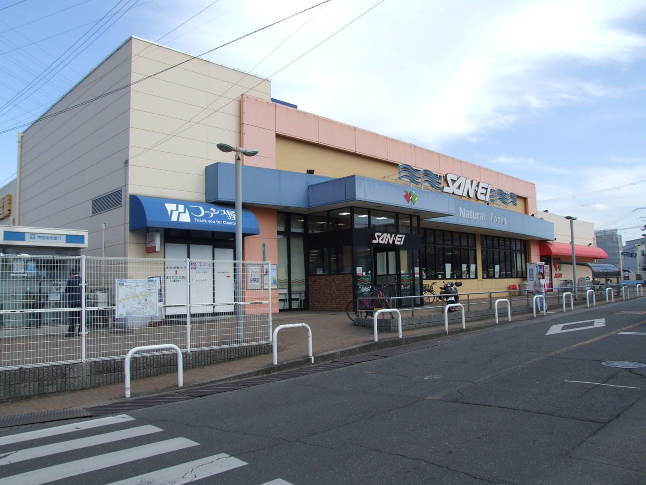 スーパーサンエー 上松店　徒歩9分～12分（約700m～約960m）