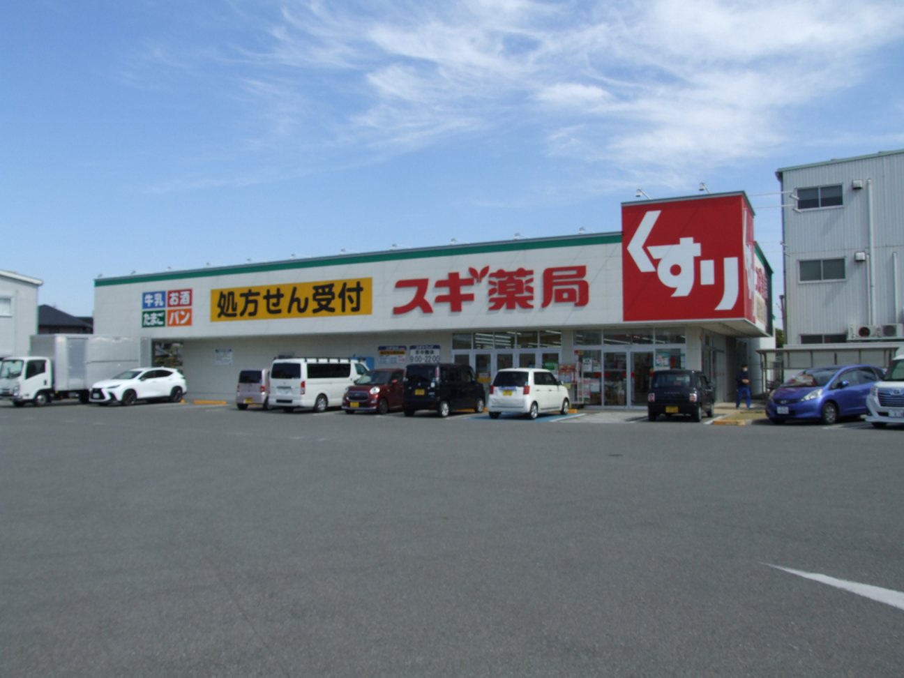 スギ薬局 岸和田上松店　徒歩7分～11分（約560m～約820m）
