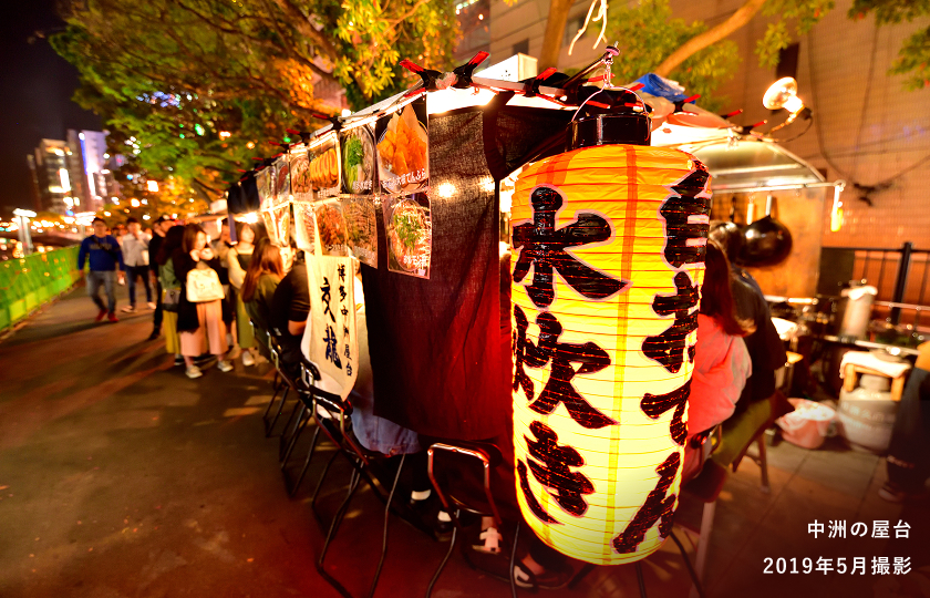 食の魅力が非常に高い