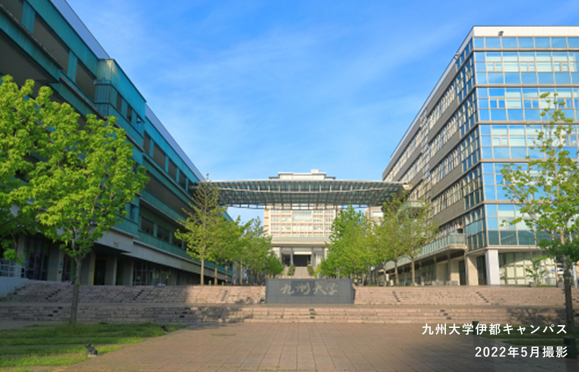 国立大をはじめ教育の選択が豊富