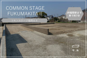 Common Stage Fukuma North II