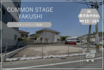 Common Stage Yakushi
