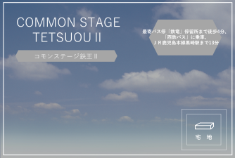 Common Stage Tetsuo II
