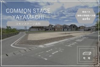 Common Stage Ryomachi