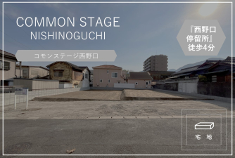 Common Stage Nishinoguchi