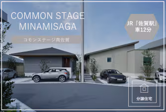 Common Stage Minami Saga Homes for Sale