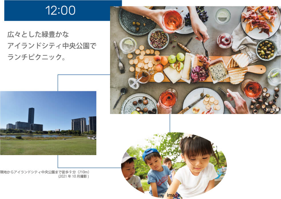 12:00 昼食風景