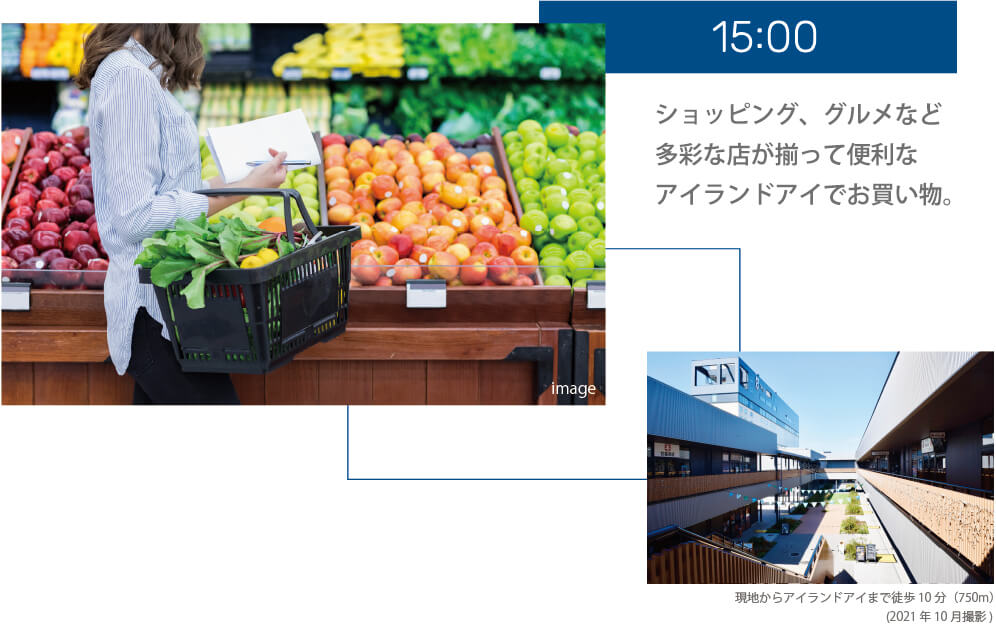 15:00 ショッピング