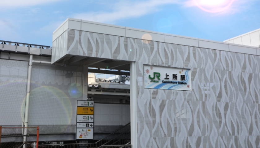 JR越後線「上所」駅