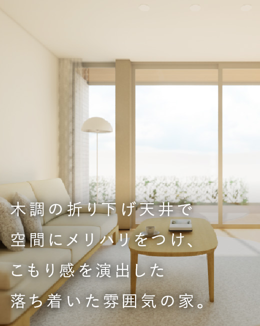 コモンステージ上尾久保 7号棟