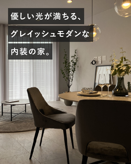 コモンステージ上尾久保 8号棟