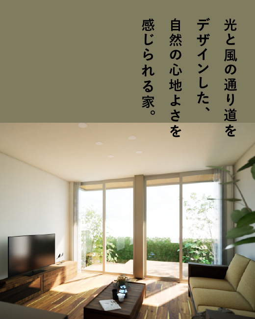 コモンステージ上尾久保 9号棟