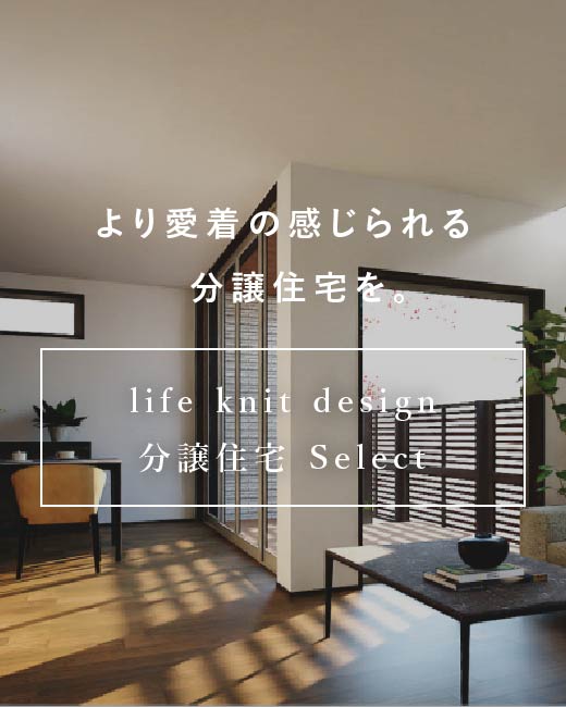 コモンステージ南浦和ノーブルテラス 1号棟