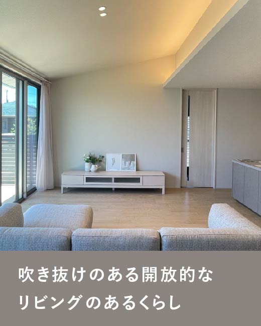 コモンステージ古河市上辺見分譲住宅Ⅱ 16号棟