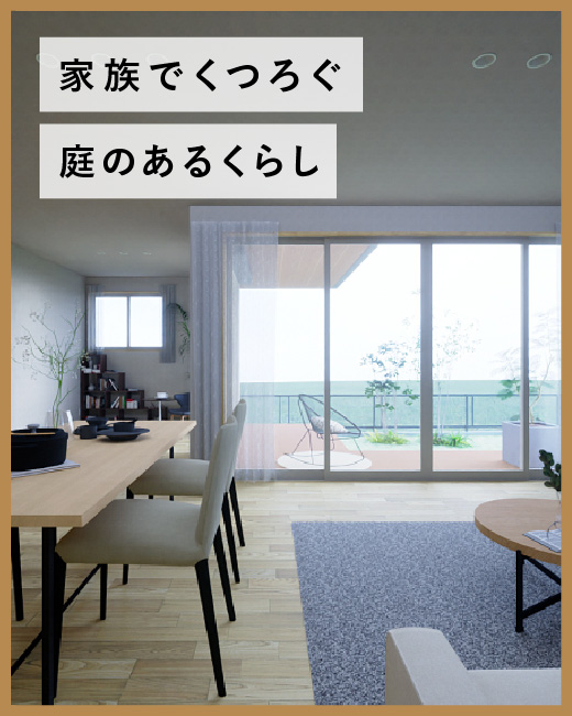 コモンステージ古河市上辺見分譲住宅Ⅱ 17号棟