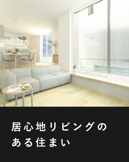 コモンステージかごはら新堀Ⅱ　2号棟
