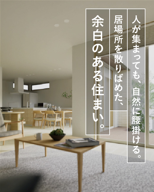 コモンステージ坂戸芦山町　13号棟