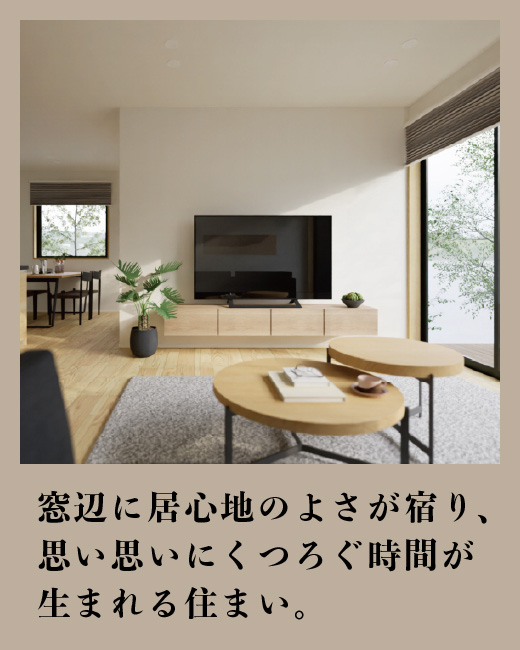 コモンステージ坂戸芦山町　18号棟