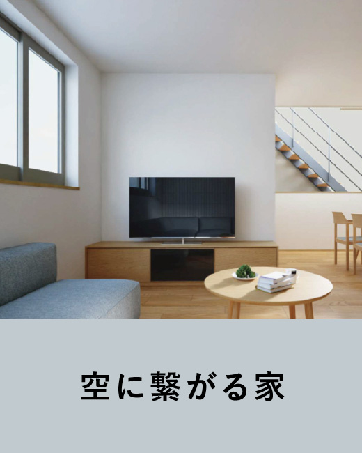 コモンステージ浦和区駒場1丁目　1号棟