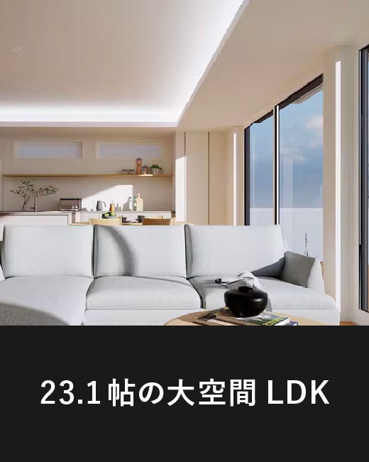 コモンステージ川口市芝塚原　5号地