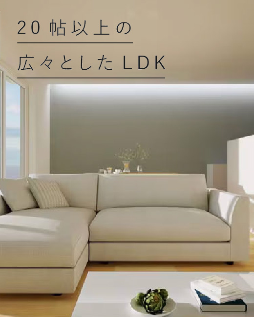 コモンステージ川口市芝塚原　6号地